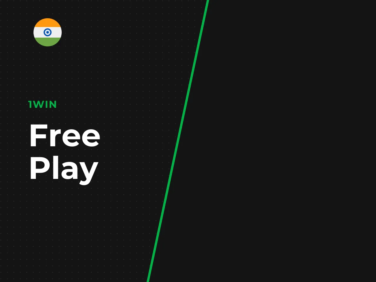 Free play vs real money play