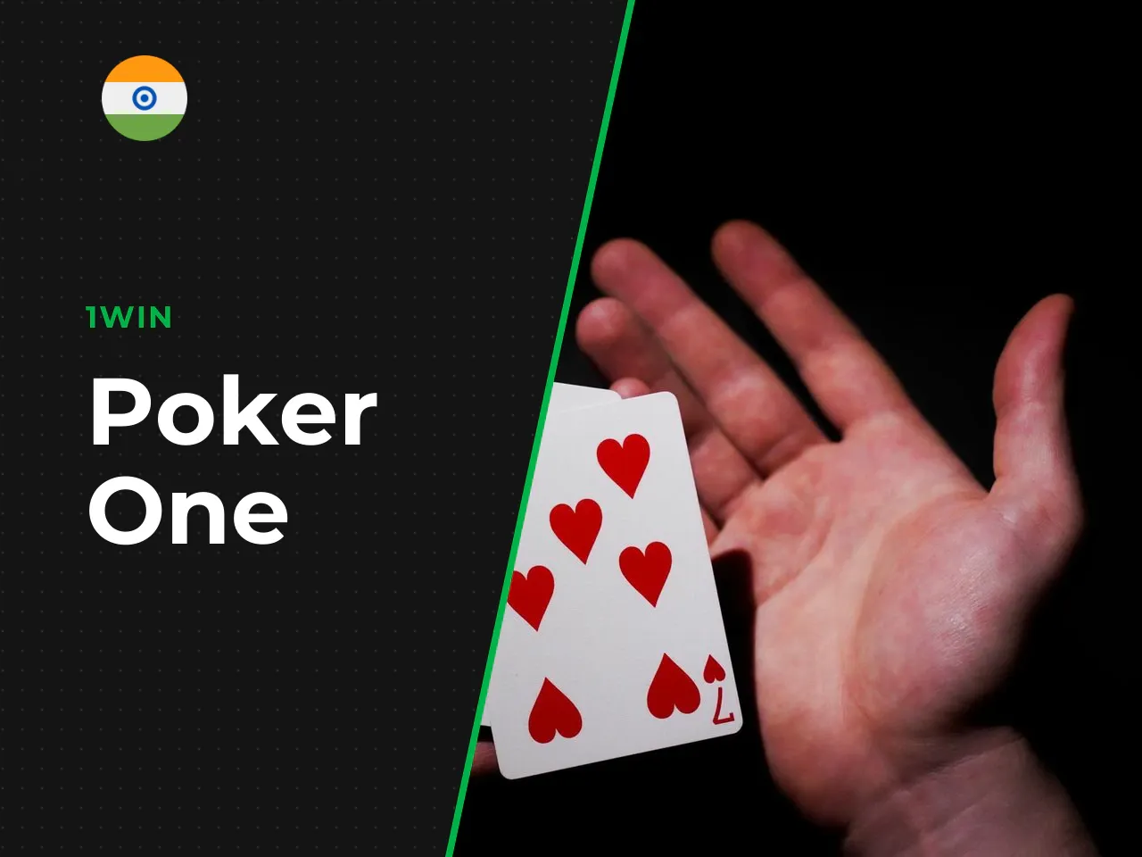 Poker online is one of the