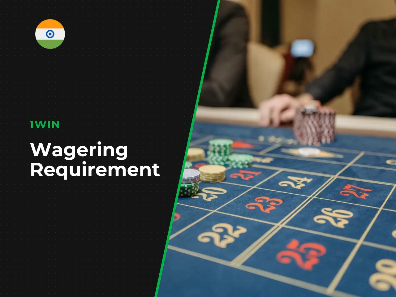 What is a wagering requirement wager