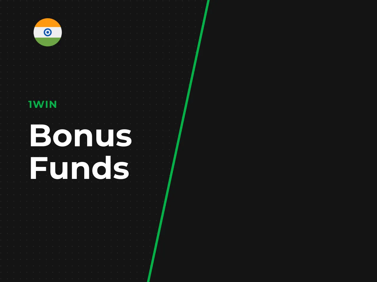 All bonus funds are subject to