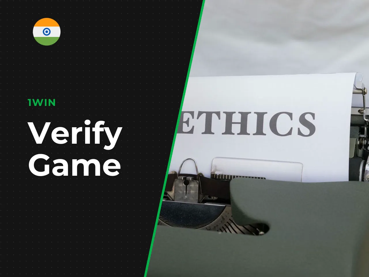 Provably Fair Technology How to Verify